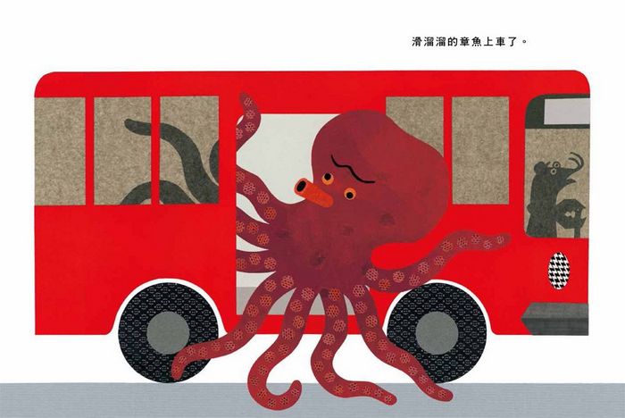 好多顏色的巴士（二版）